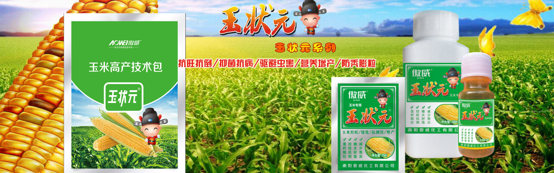 欧宝客户端