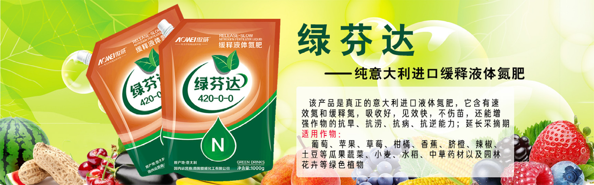 欧宝客户端